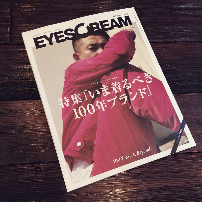 1.Eyescream1.jpg